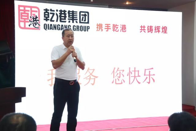 攜手乾港，共鑄輝煌