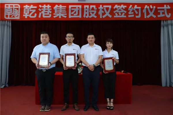 乾港集團,乾港官網(wǎng),乾港網(wǎng)絡,室內空氣凈化公司