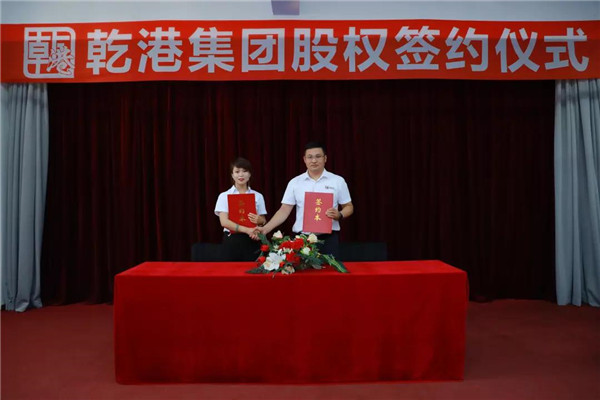 乾港集團,乾港官網(wǎng),乾港網(wǎng)絡,室內空氣凈化公司