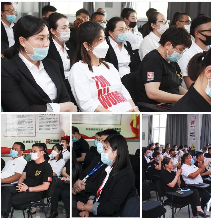 乾港集團(tuán)元老俱樂(lè)部，乾港集團(tuán)企業(yè)文化，乾港集團(tuán)5周年授勛儀式，安俊峰